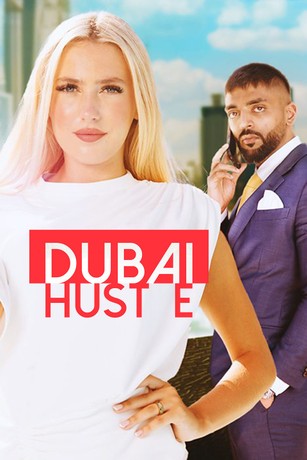 برنامج Dubai Hustle كامل – الموسم الثاني