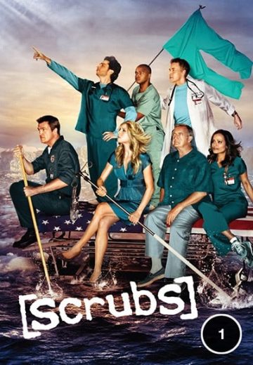 مسلسل Scrubs كامل – الموسم الاول