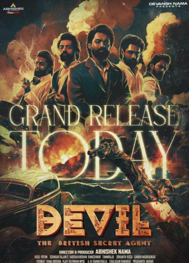 فيلم Devil 2023 مترجم