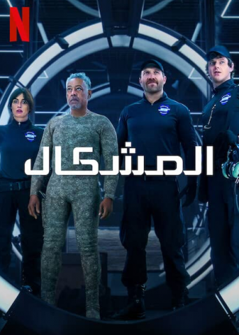 مسلسل Kaleidoscope كامل – الموسم الاول