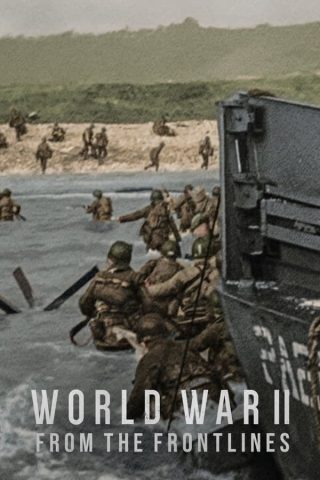 مسلسل World War II From the Frontlines كامل – الموسم الاول