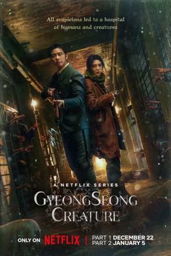 مسلسل مخلوق كيونغسونغ Gyeongseong Creature كامل – الموسم الثاني