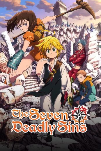 انمي The Seven Deadly Sins كامل – الموسم الاول