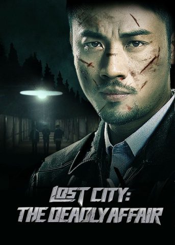 فيلم Lost City the Deadly Affair 2023 مترجم اونلاين