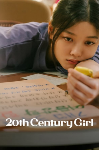 فيلم 20th Century Girl 2022 مترجم اونلاين