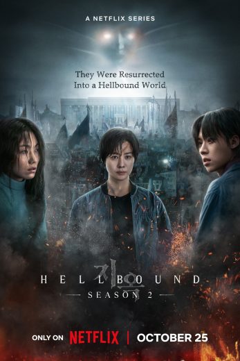 مسلسل الطريق الى الجحيم Hellbound كامل – الموسم الثاني