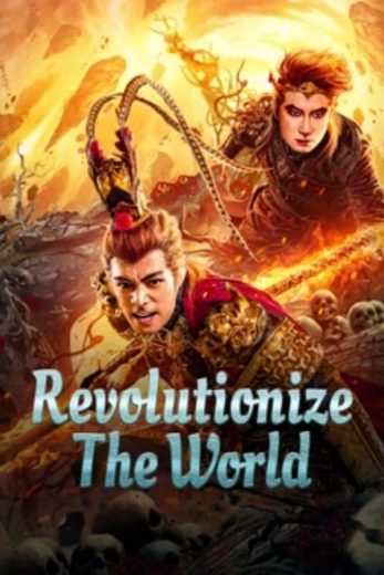 فيلم Revolutionize The World 2024 مترجم