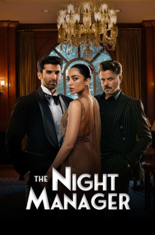 مسلسل The Night Manager كامل – الموسم الأول