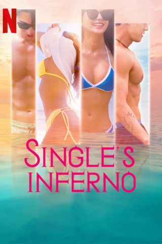 برنامج جحيم العزاب Single’s Inferno كامل – الموسم الاول