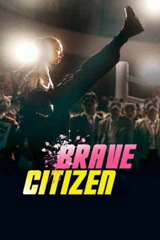 فيلم Brave Citizen 2023 مترجم