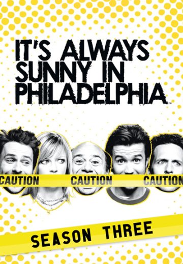 مسلسل It’s Always Sunny in Philadelphia كامل – الموسم الثالث