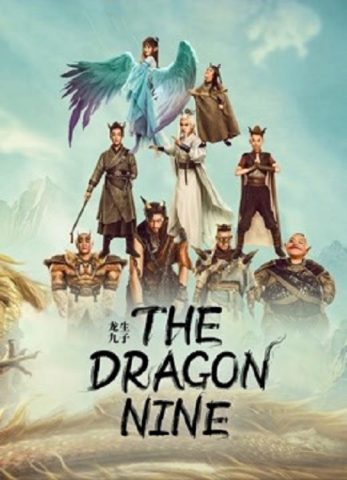 فيلم The Dragon Nine 2022 مترجم اونلاين