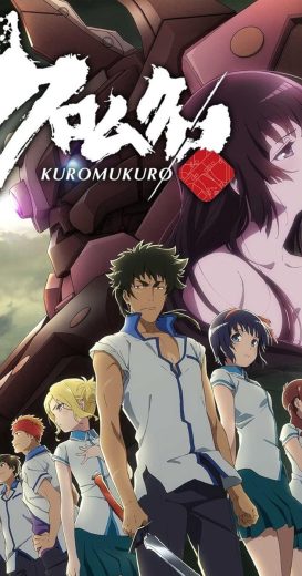 انمي Kuromukuro كامل – الموسم الاول