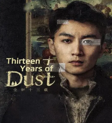 مسلسل ثلاث عشر سنوات من الضباب Thirteen Years of Dust كامل – الموسم الأول