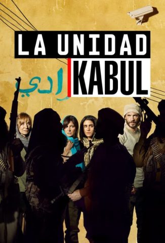 مسلسل La Unidad كامل – الموسم الثالث