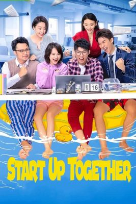 مسلسل نبدا معا Start Up Together كامل – الموسم الأول