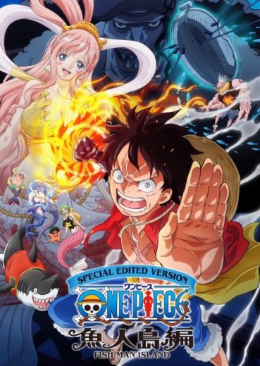 انمي One Piece Gyojin Tou-hen كامل – الموسم الأول