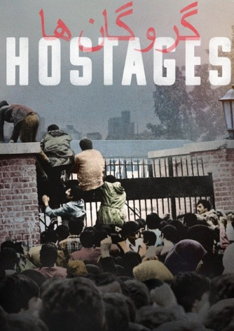 مسلسل Hostages كامل – الموسم الاول