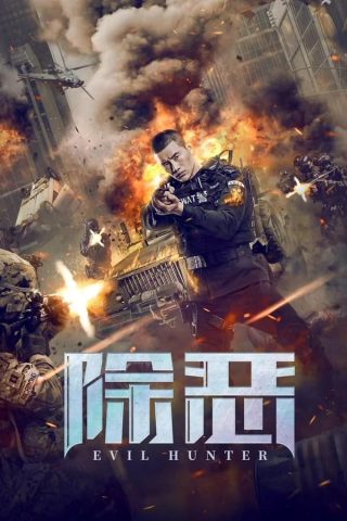 فيلم EVIL HUNTER 2023 مترجم