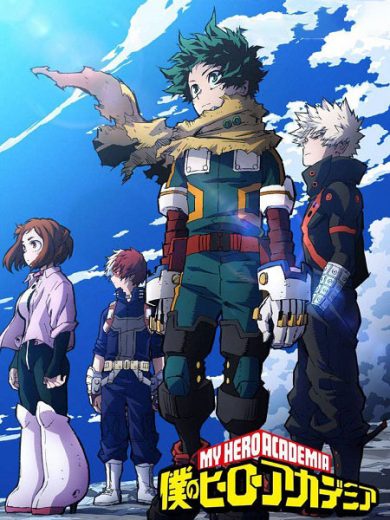 انمي My Hero Academia كامل – الموسم السابع