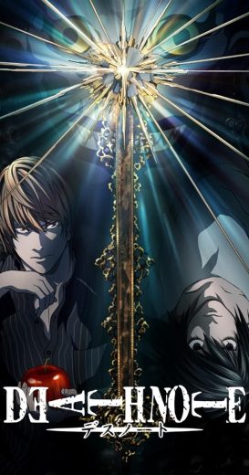 انمي Death Note كامل – الموسم الاول