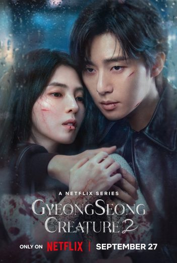 مسلسل مخلوق جيونغسونغ Gyeongseong Creature كامل – الموسم الثاني