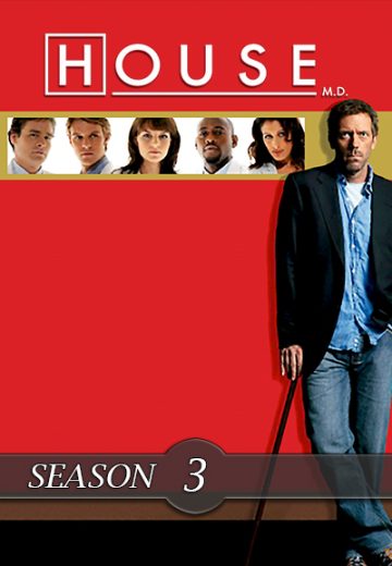 مسلسل House M.D. كامل – الموسم الثالث