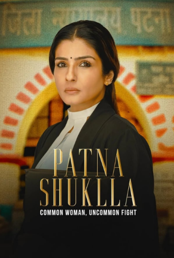 فيلم Patna Shukla 2024 مترجم