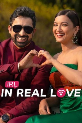 مسلسل IRL In Real Love كامل – الموسم الاول