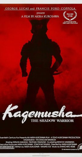 فيلم Kagemusha 1980 مترجم