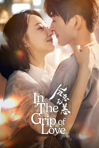 مسلسل في قبضة الحب In the Grip of Love كامل – الموسم الأول