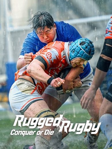 برنامج Rugged Rugby Conquer or Die كامل – الموسم الاول