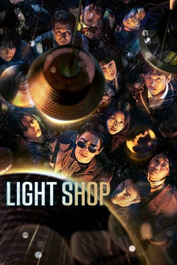 مسلسل متجر الضوء Light Shop كامل – الموسم الأول