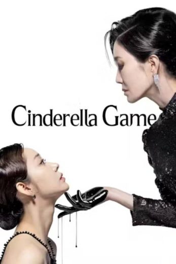 مسلسل لعبة سندريلا Cinderella Game كامل – الموسم الأول