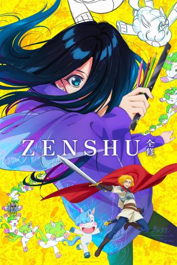 انمي Zenshuu كامل – الموسم الأول