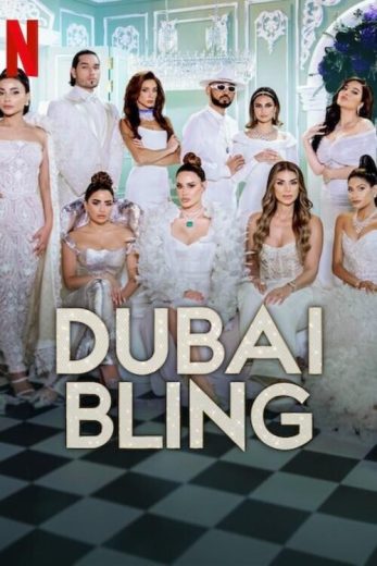 برنامج Dubai Bling كامل – الموسم الثالث