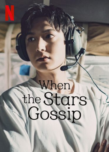 مسلسل اسأل النجوم When the Stars Gossip كامل – الموسم الأول